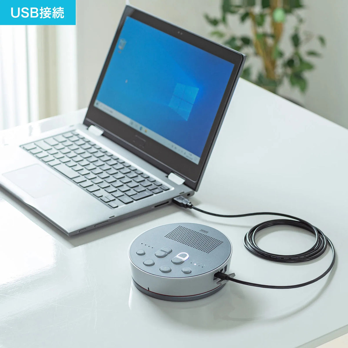 Bluetooth conference speakerphone MM-BTMSP3