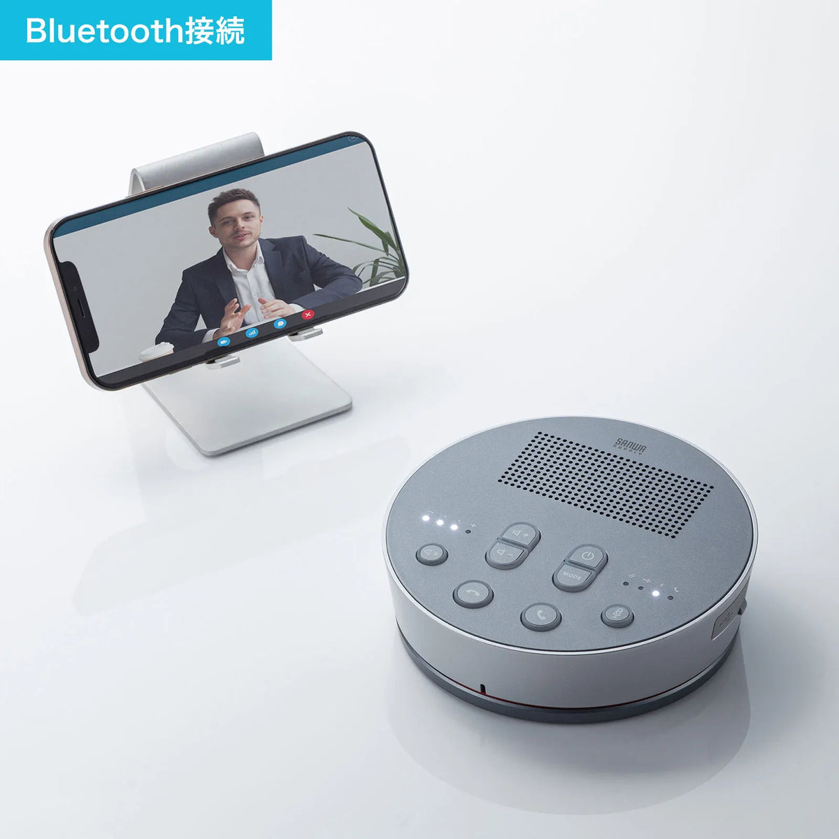 Bluetooth conference speakerphone MM-BTMSP3