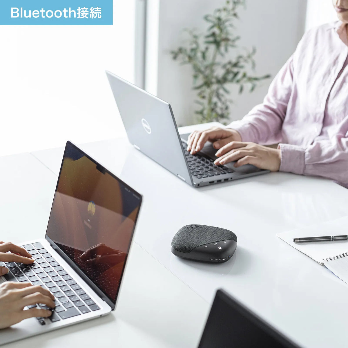 Bluetooth会議スピーカーフォン MM-BTMSP5