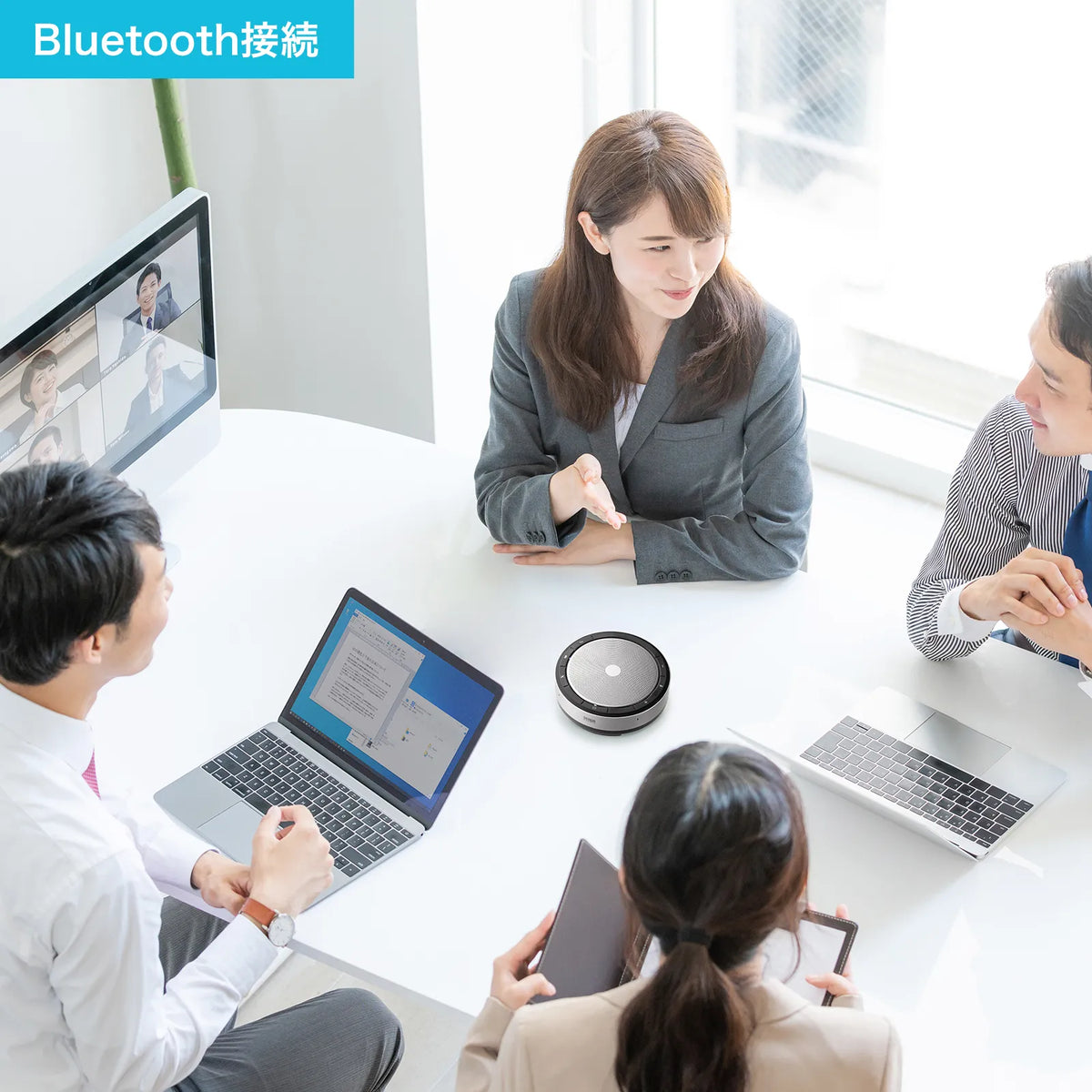 会議スピーカーフォン（Bluetooth/USB対応） MM-BTMSP6