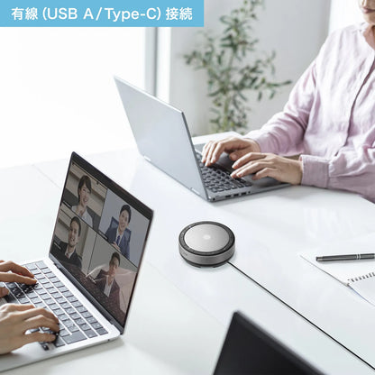 会議スピーカーフォン（Bluetooth/USB対応） MM-BTMSP6