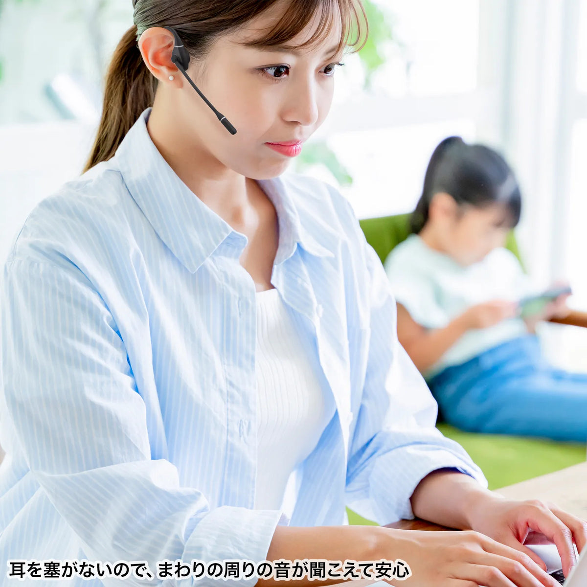 Bluetooth骨伝導ヘッドセット MM-BTSH69BK