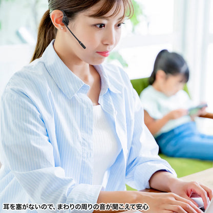 Bluetooth骨伝導ヘッドセット MM-BTSH69BK