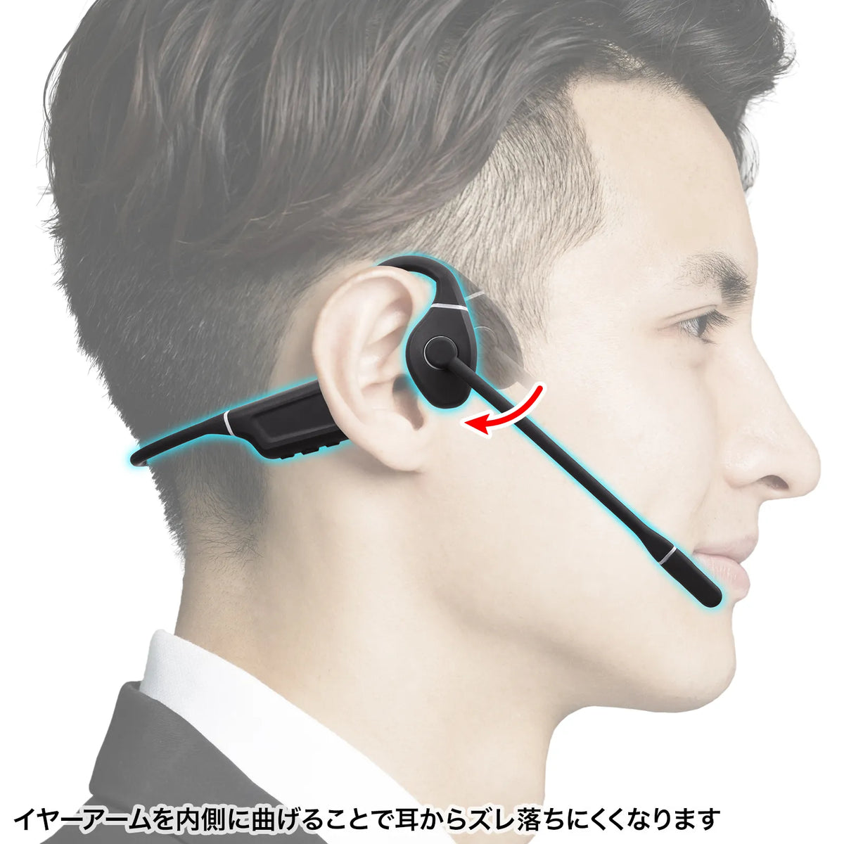 Bluetooth骨伝導ヘッドセット MM-BTSH69BK