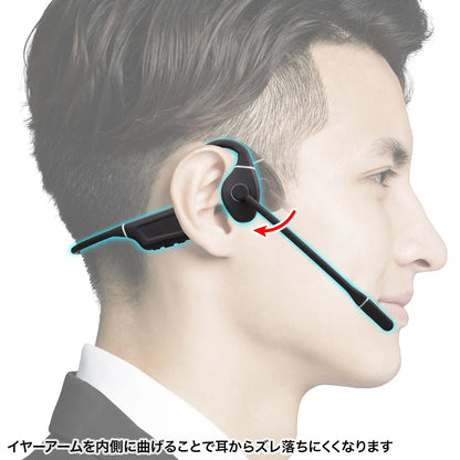 Bluetooth骨伝導ヘッドセット MM-BTSH69BK