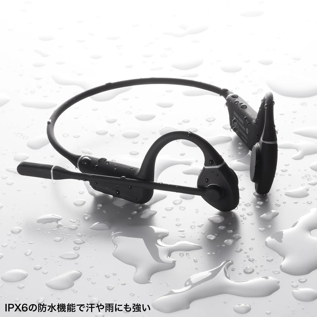 Bluetooth骨伝導ヘッドセット MM-BTSH69BK
