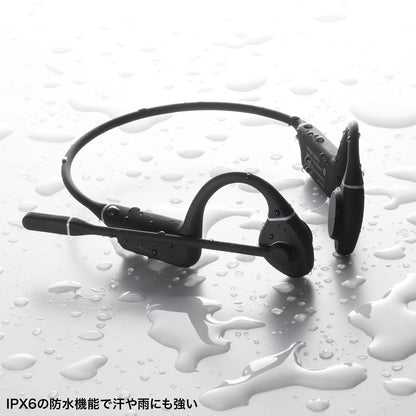 Bluetooth骨伝導ヘッドセット MM-BTSH69BK