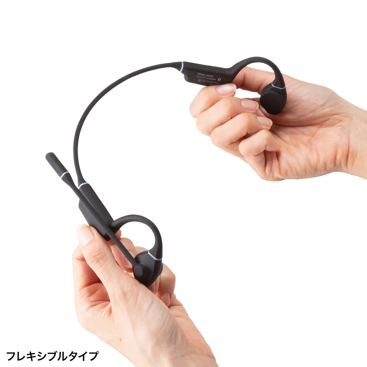 Bluetooth骨伝導ヘッドセット MM-BTSH69BK