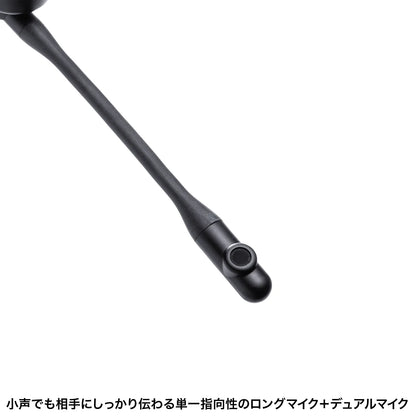 超軽量Bluetoothオープンイヤーヘッドセット MM-BTSH71BK