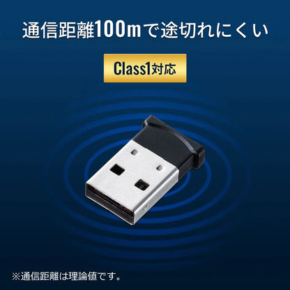 Bluetooth 4.0 USBアダプタ(class1) MM-BTUD46