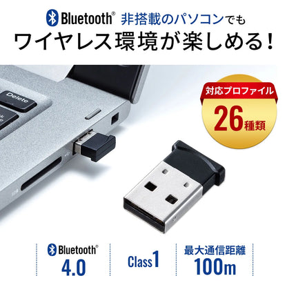Bluetooth 4.0 USBアダプタ(class1) MM-BTUD46