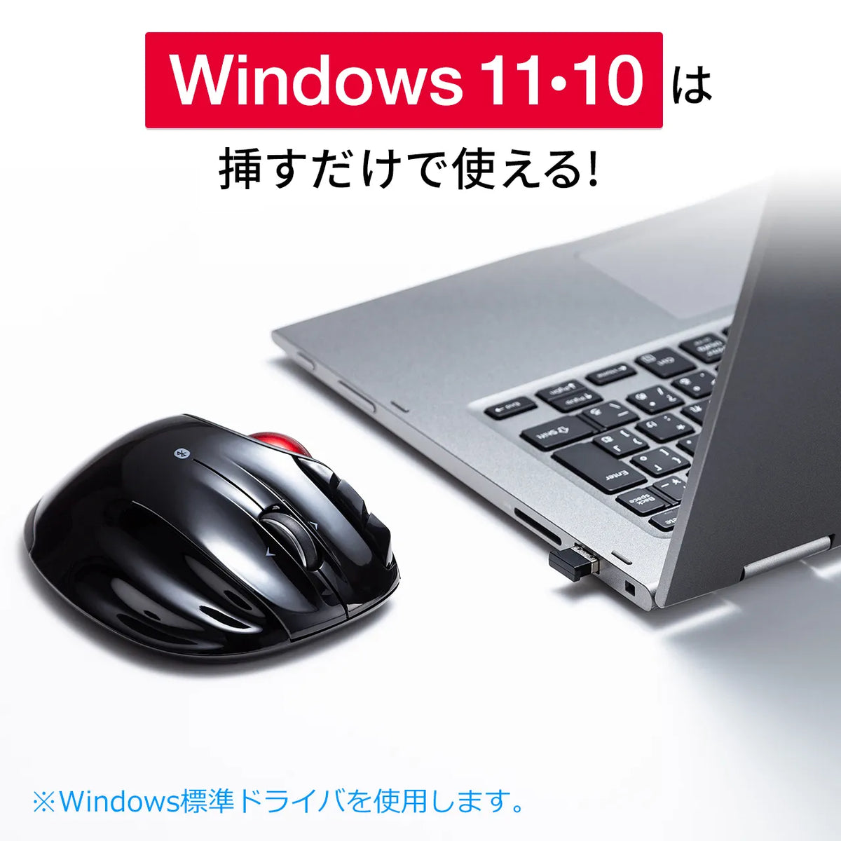 Bluetooth 4.0 USBアダプタ(class1) MM-BTUD46
