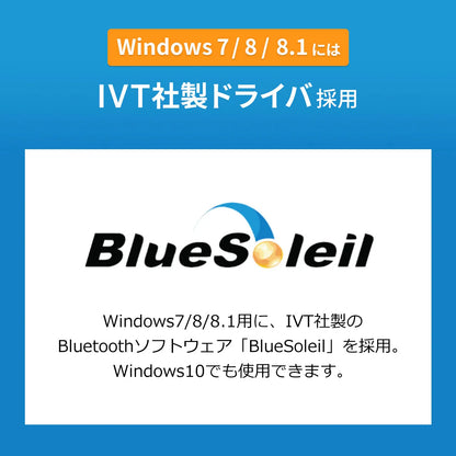 Bluetooth 4.0 USBアダプタ(class1) MM-BTUD46