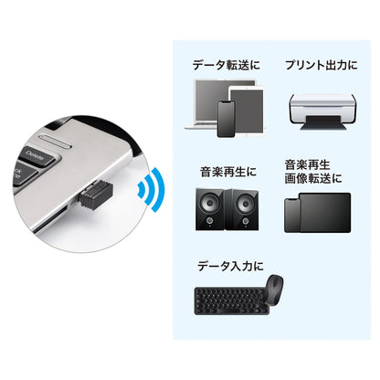 Bluetooth 5.0 USBアダプタ(class1) MM-BTUD47