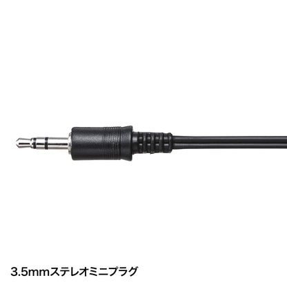 Multimedia headphones MM-HP208N