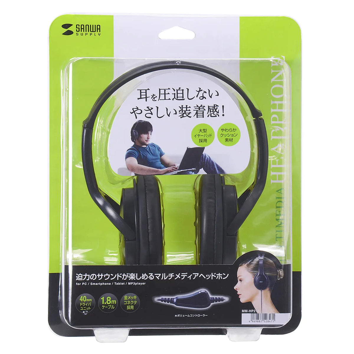Multimedia headphones MM-HP210