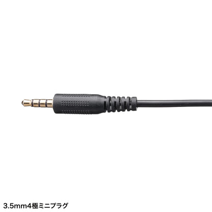 4-pole compatible headset MM-HS408BK