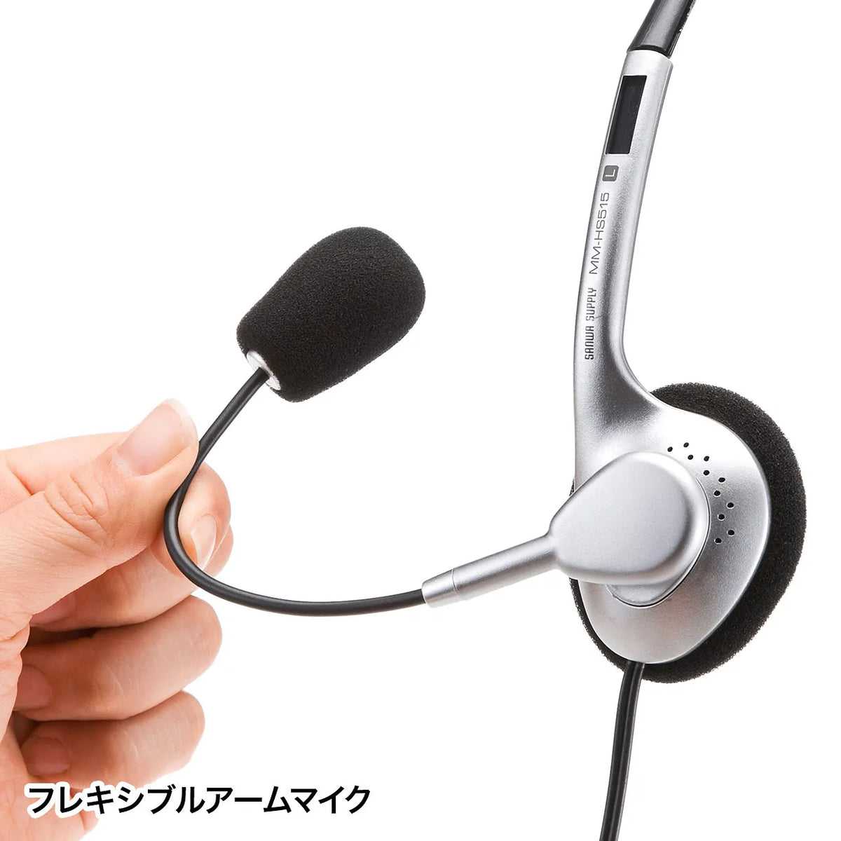 Multimedia PC Headset MM-HS515SVN
