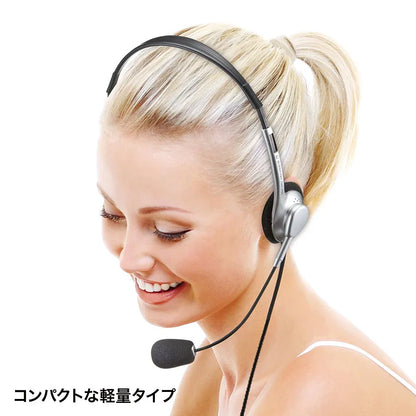 Multimedia PC Headset MM-HS515SVN