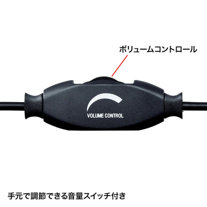 Tablet headset MM-HS525TABN