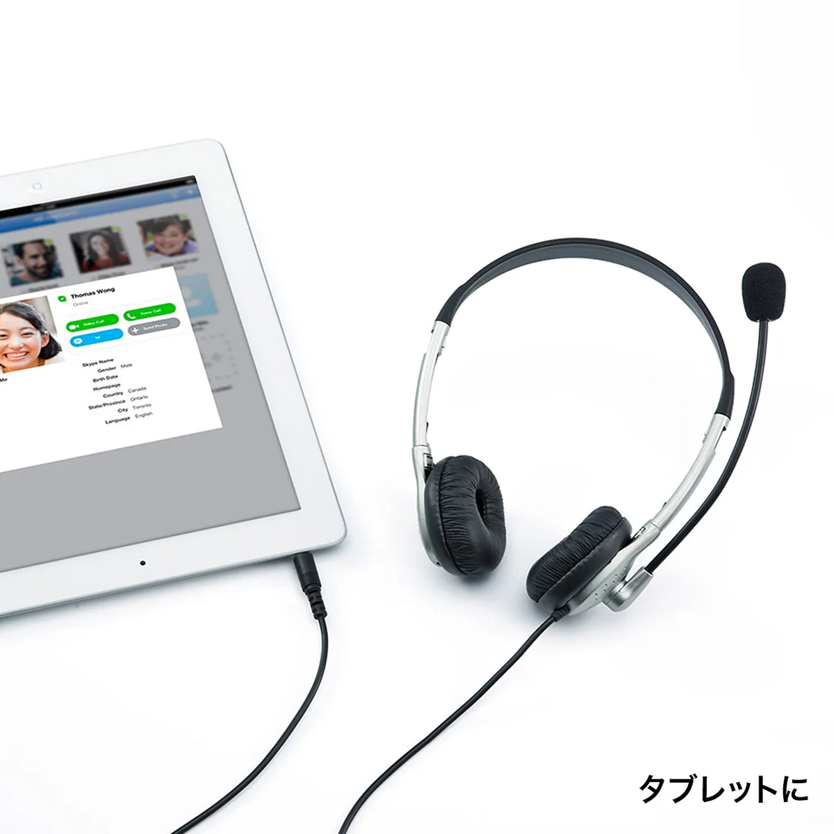 Tablet headset MM-HS525TABN