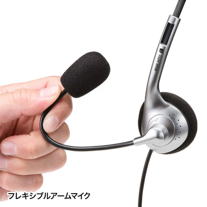 タブレット用ヘッドセット MM-HS526TAB