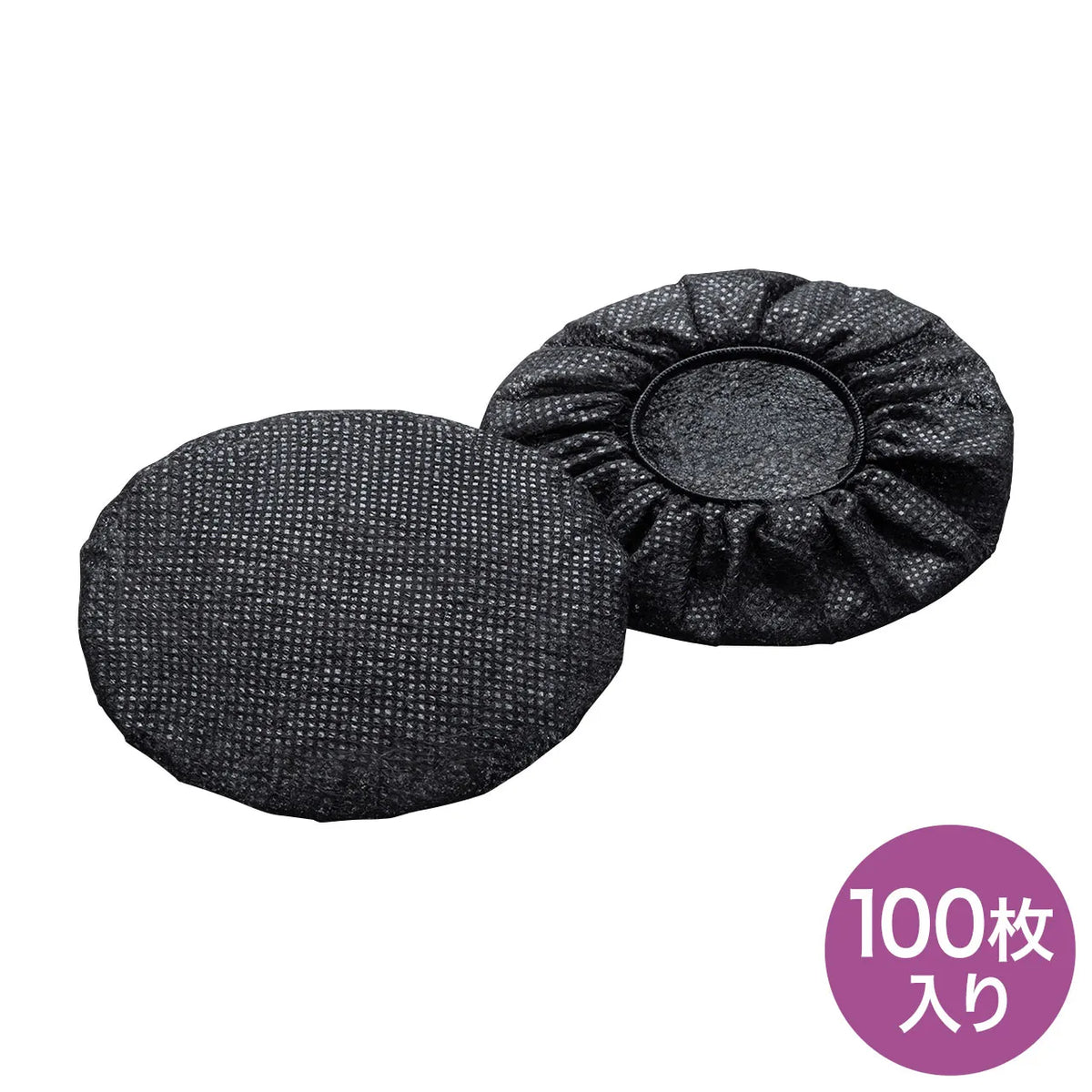 Non-woven headphone ear pad cover MM-HSC3BK