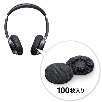 Non-woven headphone ear pad cover MM-HSC3BK
