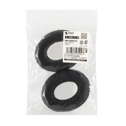 Ear sponges (set of 2) MM-HSPA12