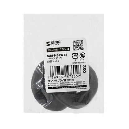 Ear sponges (set of 2) MM-HSPA15