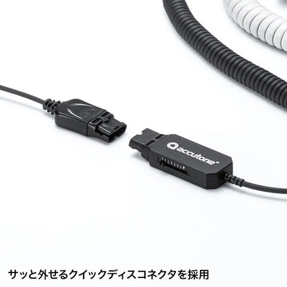 Telephone headset (single ear type) MM-HSRJ03