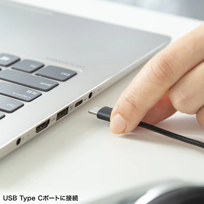 USB Type-C Headset MM-HSTC03SV