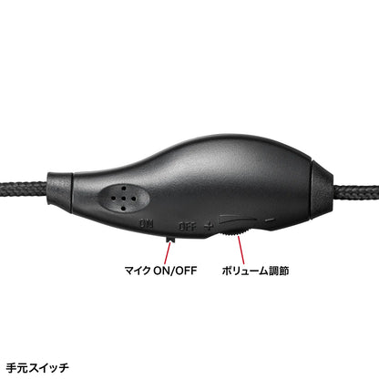 USB Type-C Headset MM-HSTC03SV