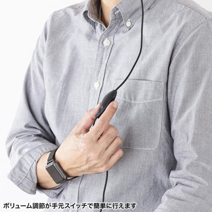 USB Type-C Headset MM-HSTC03SV