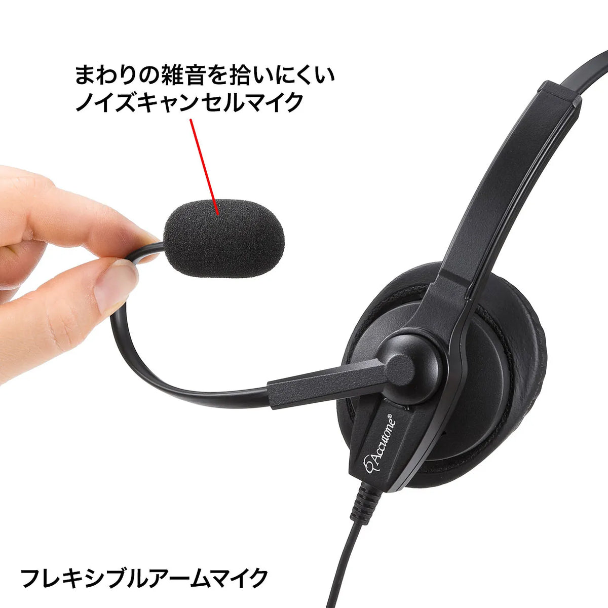 USB Headset MM-HSU03BK