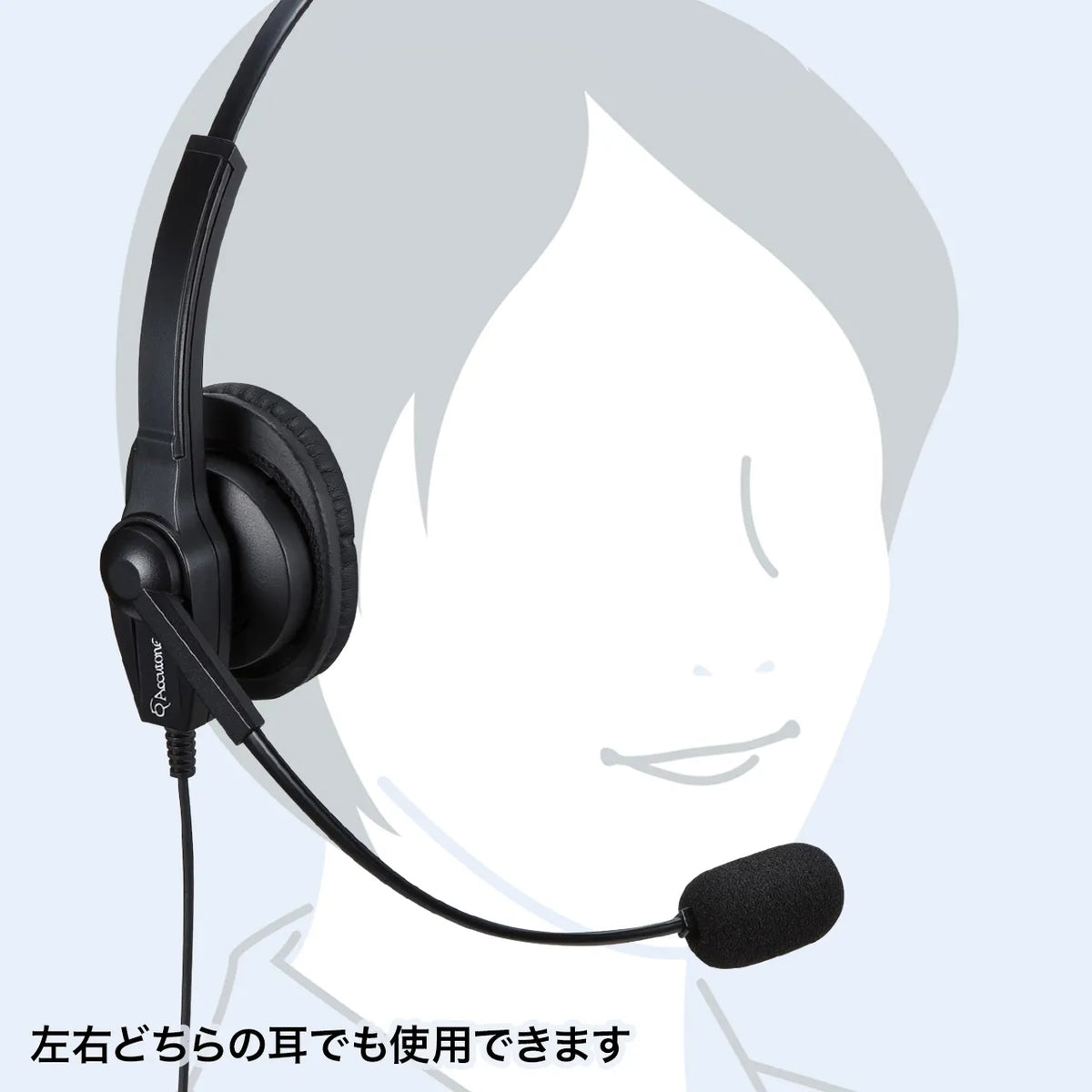 USB Headset MM-HSU03BK