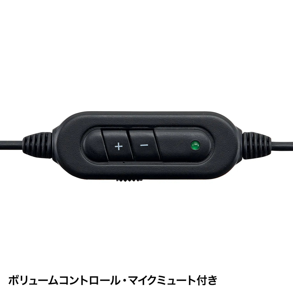 USB Headset MM-HSU05BK