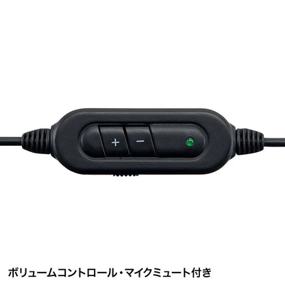 USB Headset MM-HSU05BK