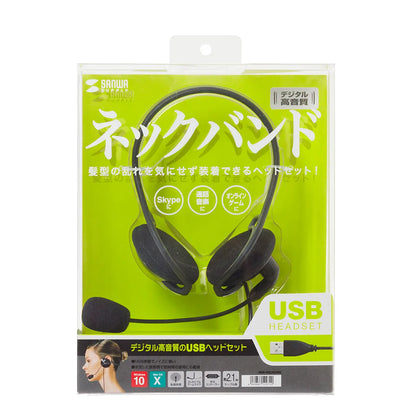 USB Headset MM-HSU05BK