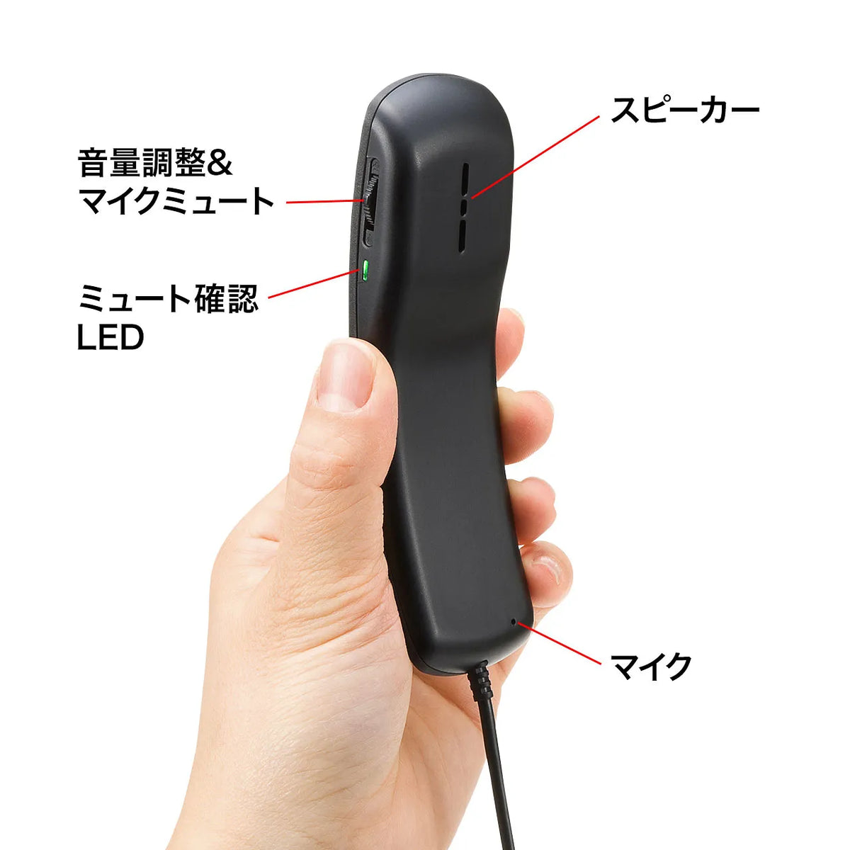 USB Handset MM-HSU06BK