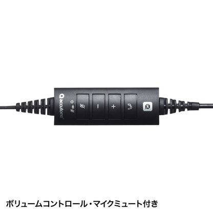 USB Headset MM-HSU07BK