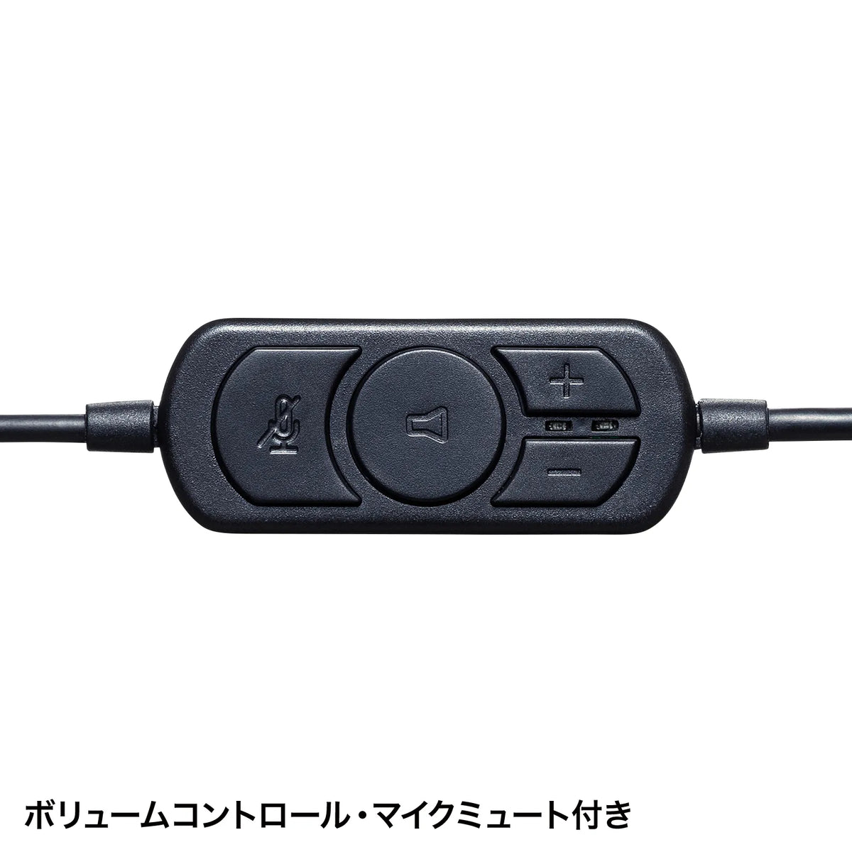 USB Headset MM-HSU10GMN