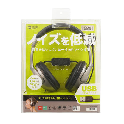 USB Headset MM-HSU10GMN