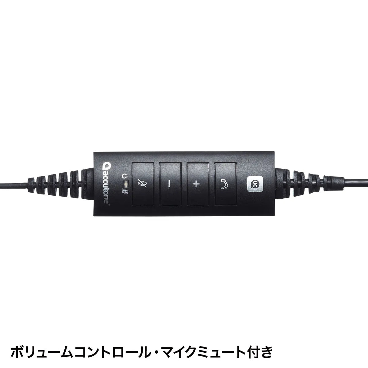 USB Headset MM-HSU11BK