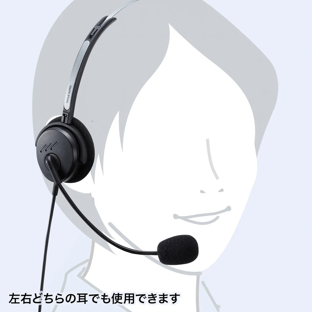USB Headset MM-HSU12BK