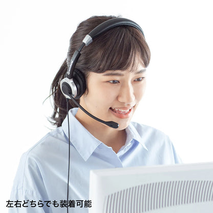 USB headset with noise-canceling microphone MM-HSU14ANC