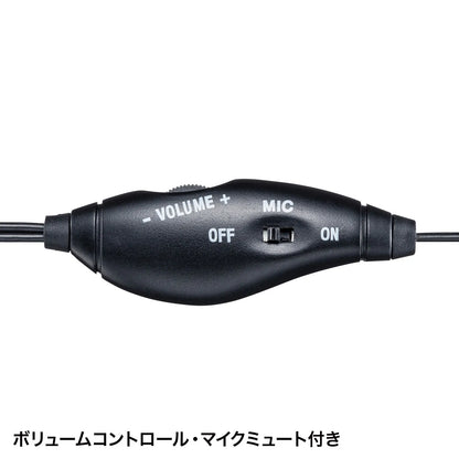 USB Headset MM-HSU18BK
