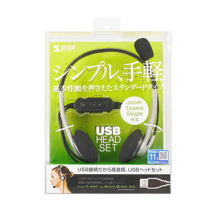 USB Headset MM-HSUSB16SVN