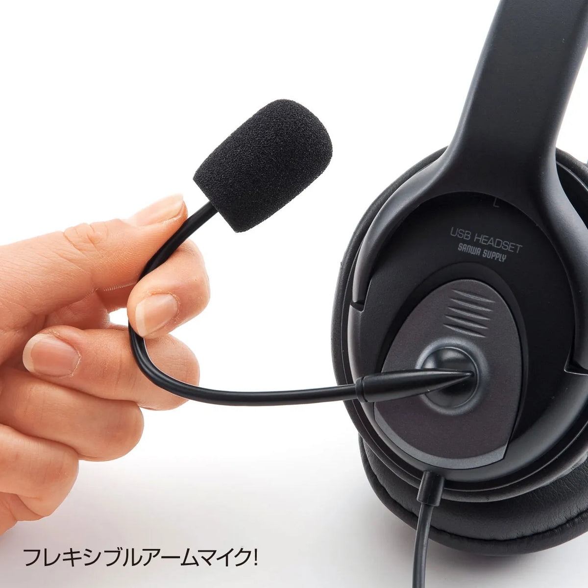 USB Headset MM-HSUSB17BK