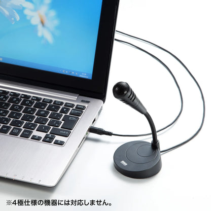 PC Stand Microphone MM-MC32N